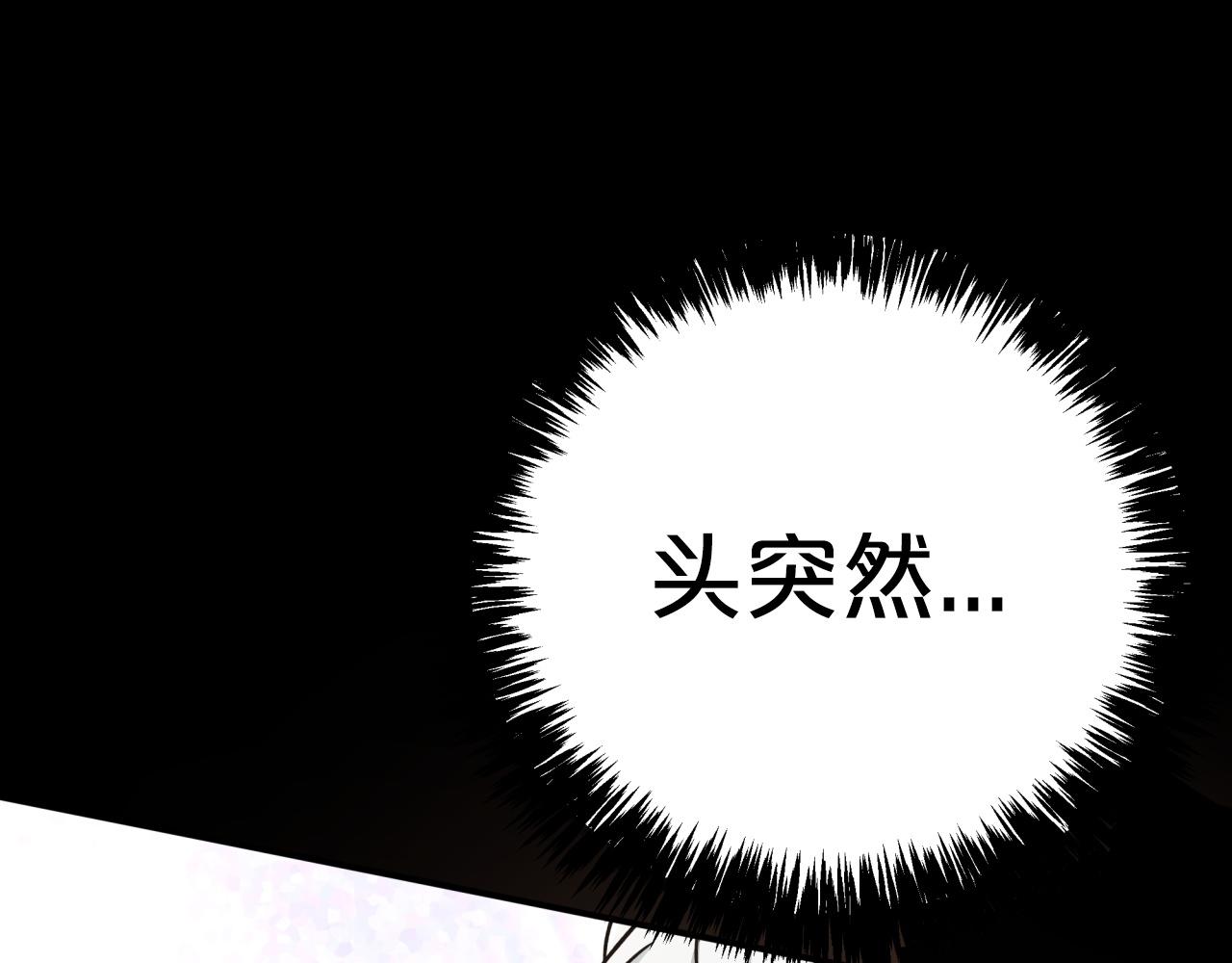 第9话 外挂开的局198