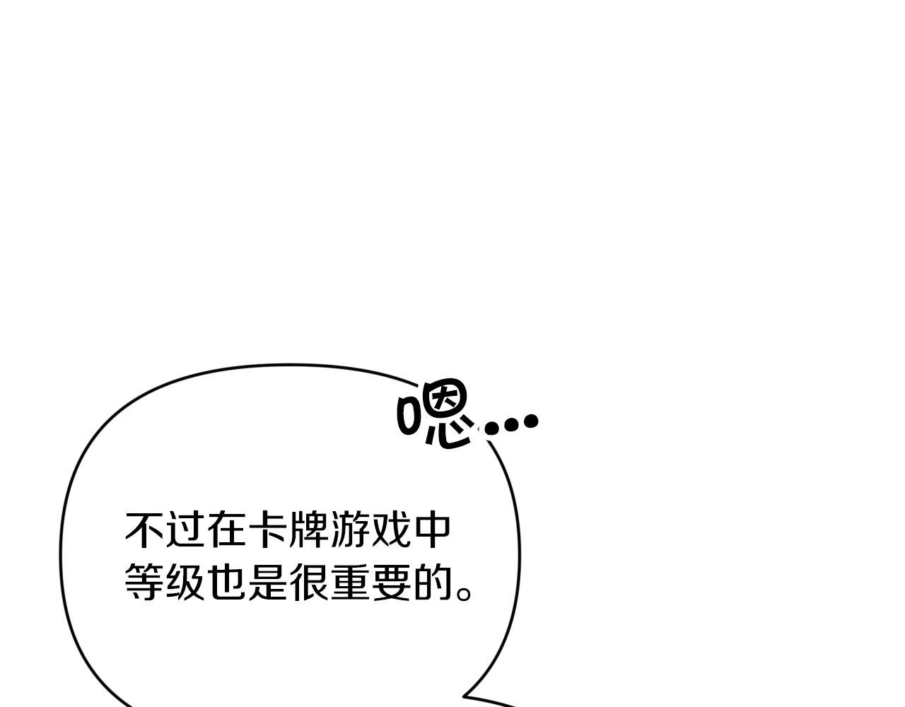第24话 蒲公英羣部落168