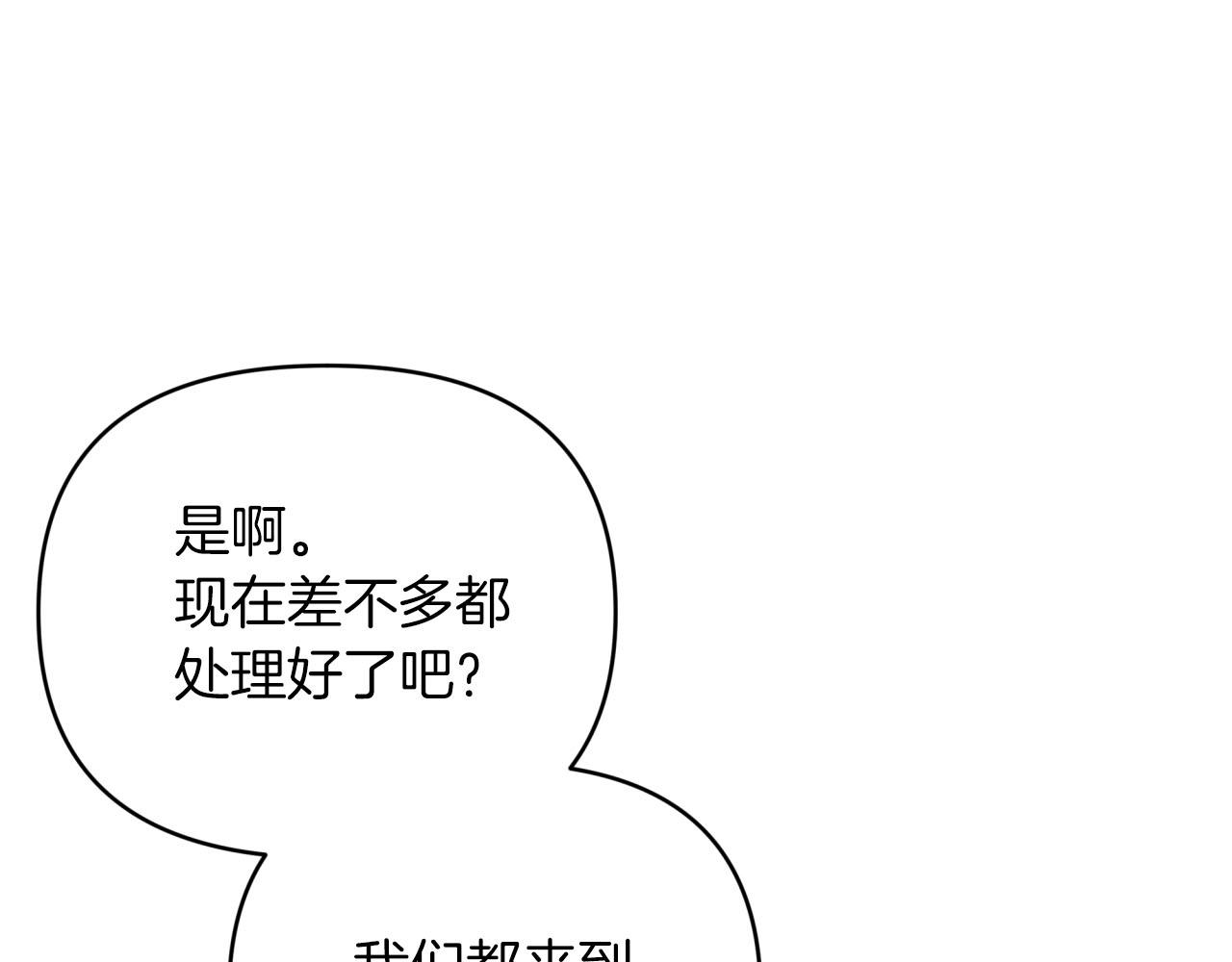 第28话 被火焰吞噬的灵魂77