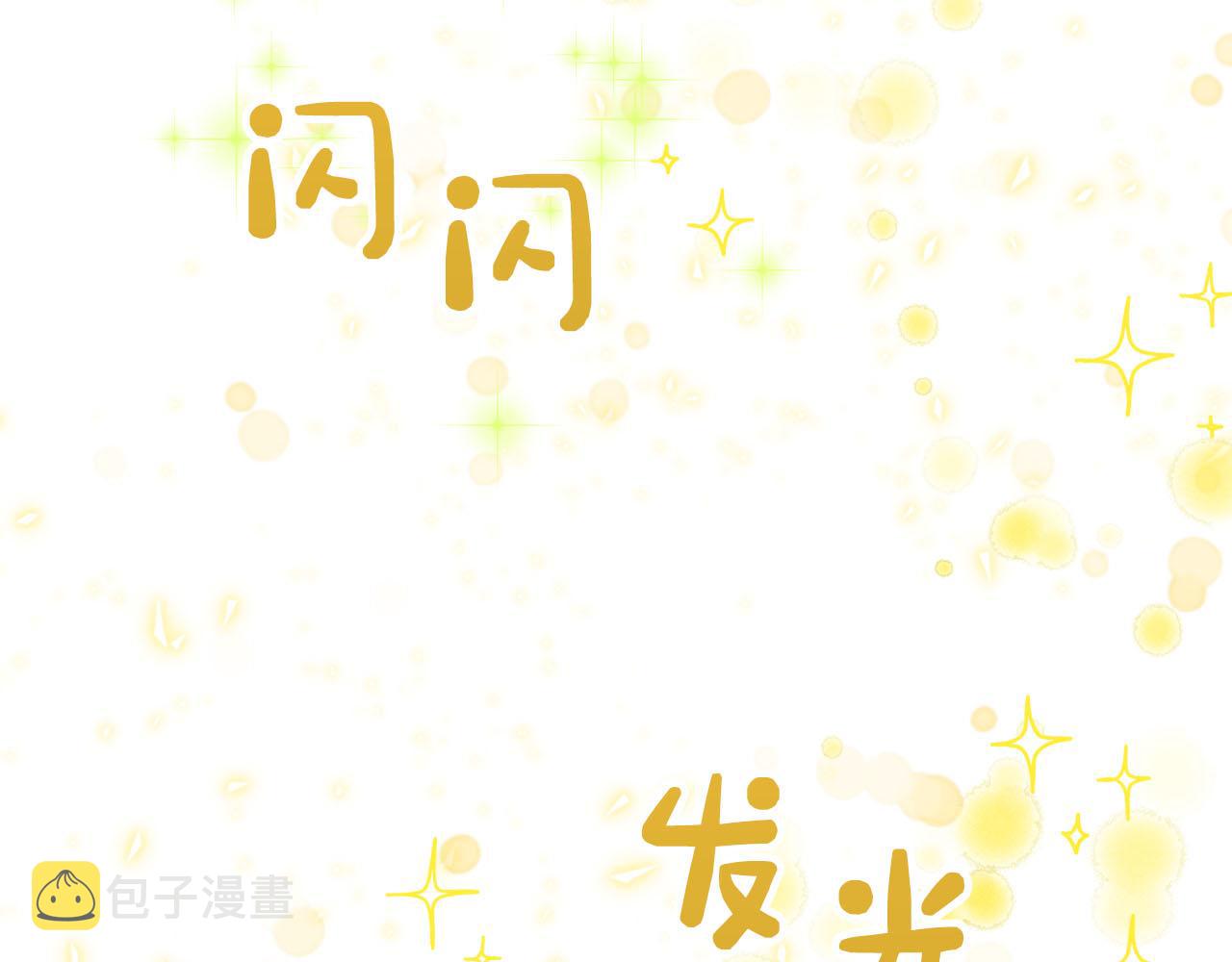 第41话 发光的世界之树139