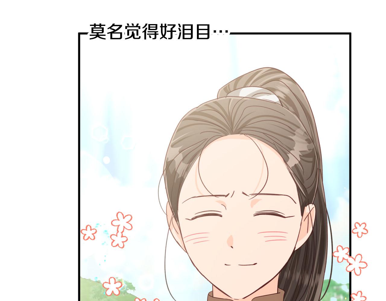 第34话 钻石雨41