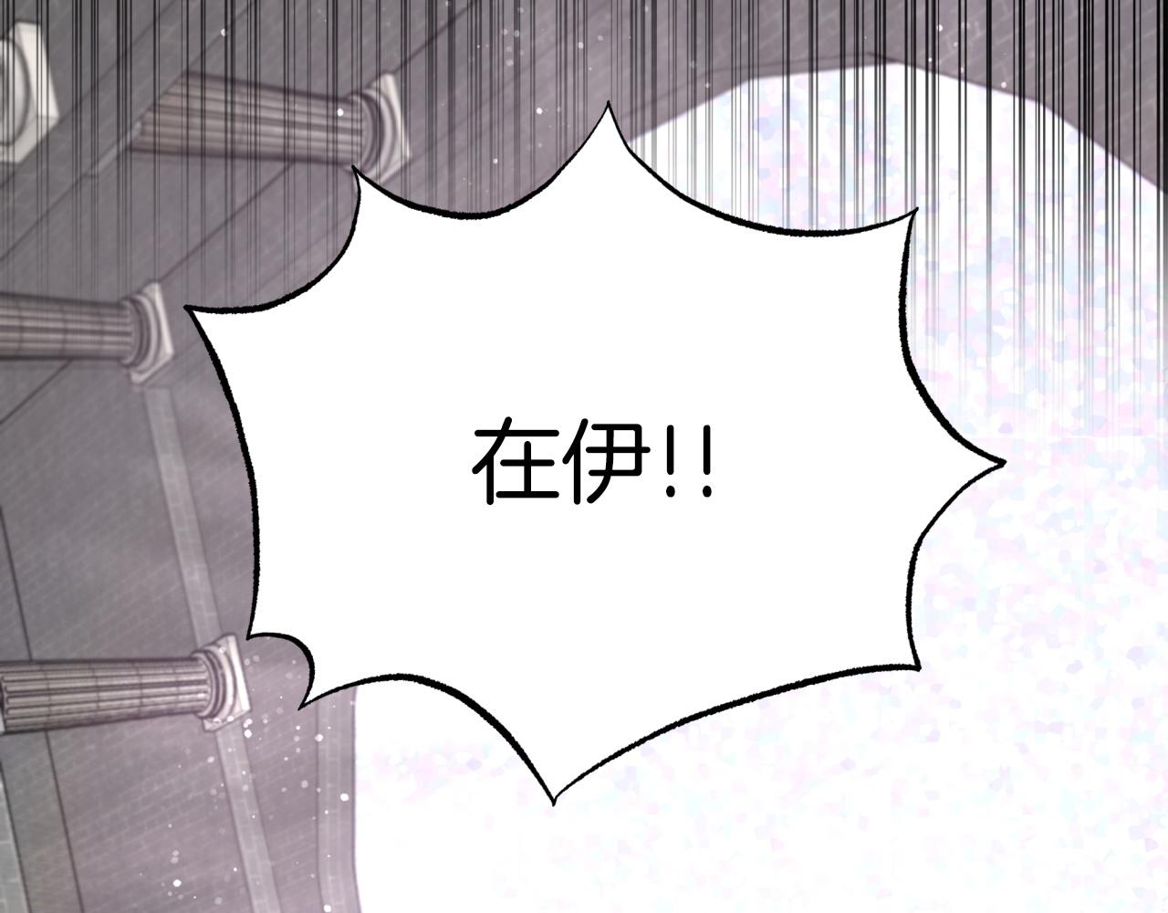 第9话 外挂开的局201