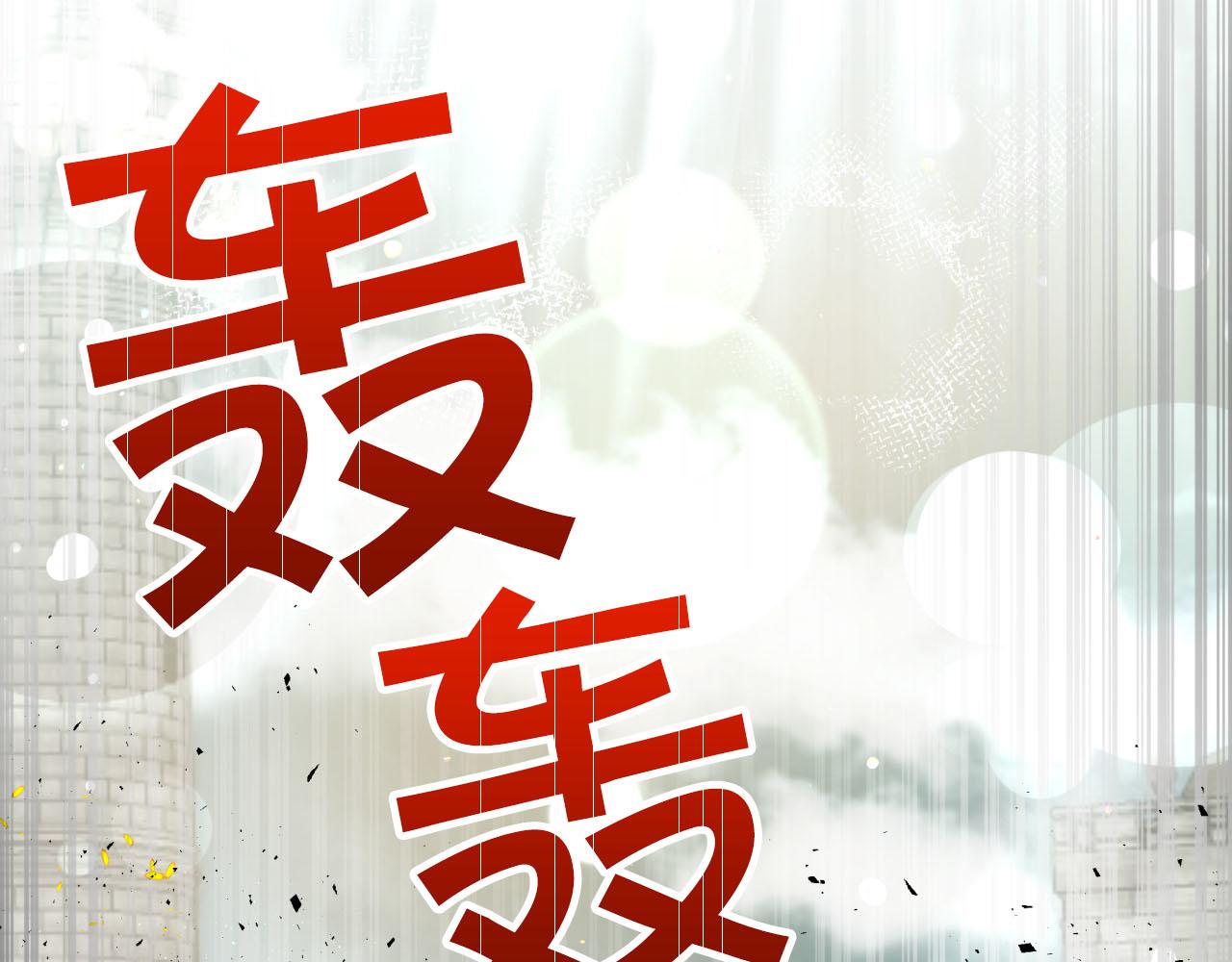 第41话 发光的世界之树100