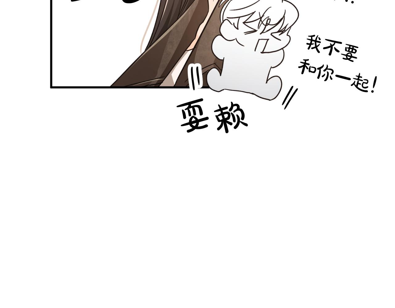 第8话 这是树精？94