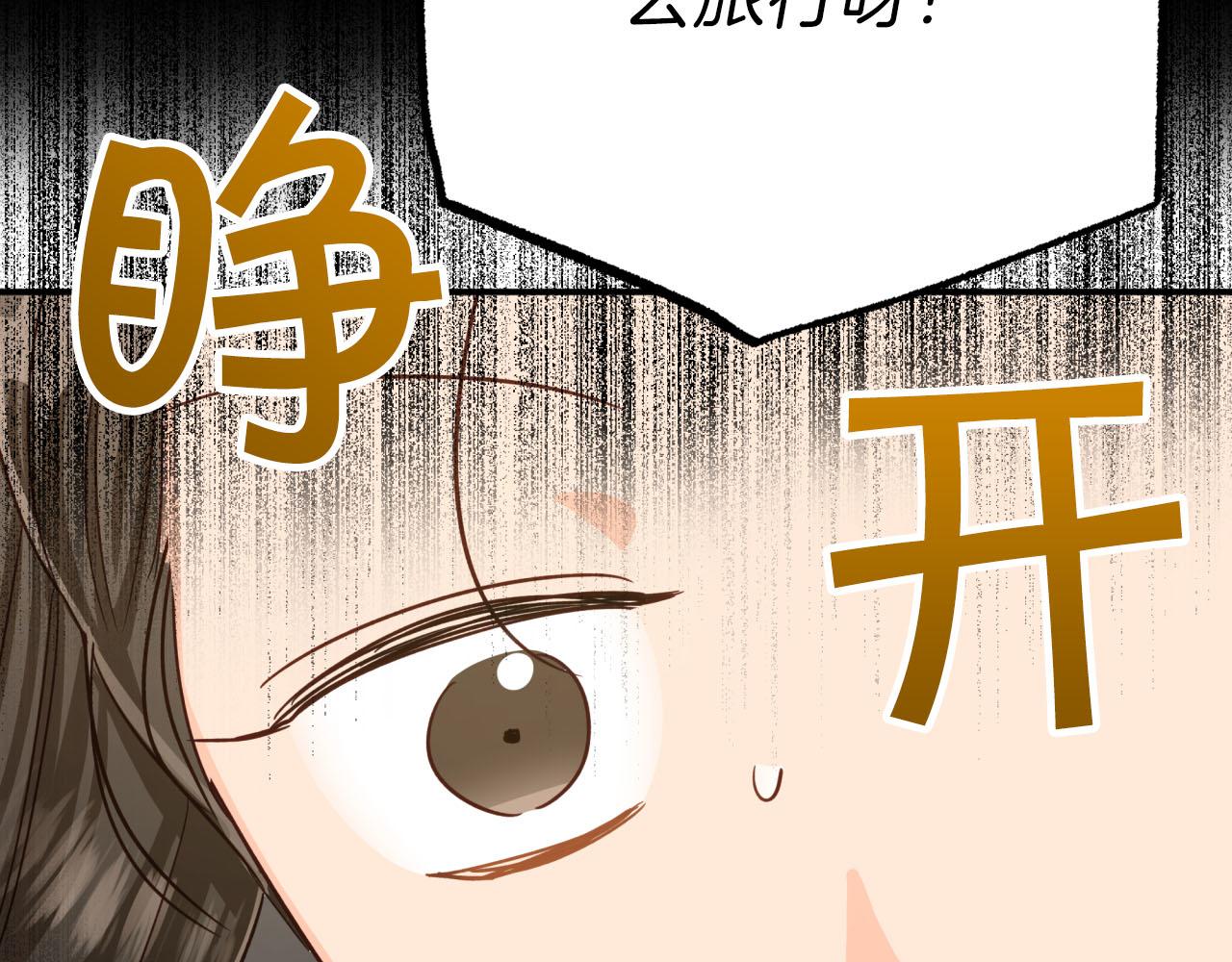 第24话 蒲公英羣部落65