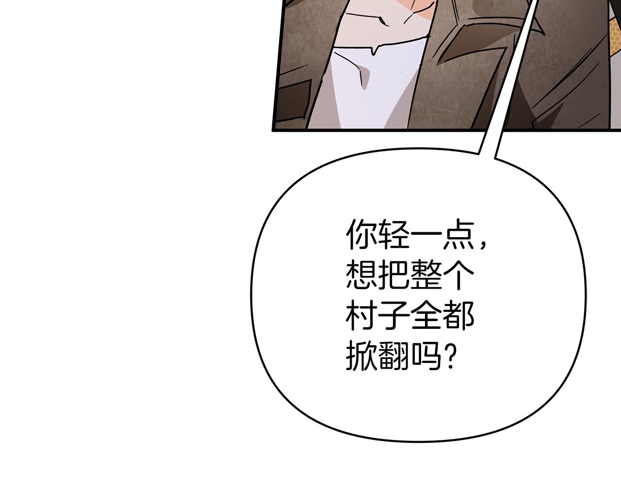 第12话 我要去救她！70