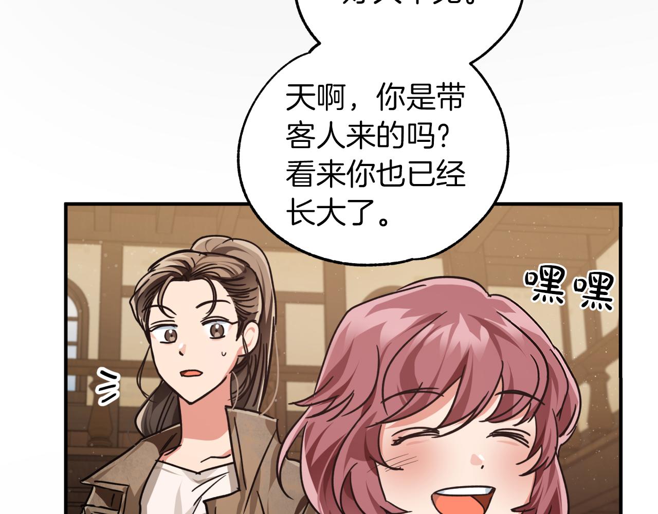 第2话 穿越的开始120