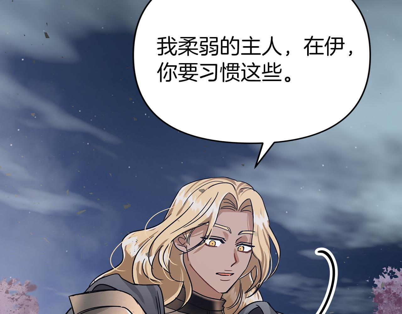 第14话 给予的希望210
