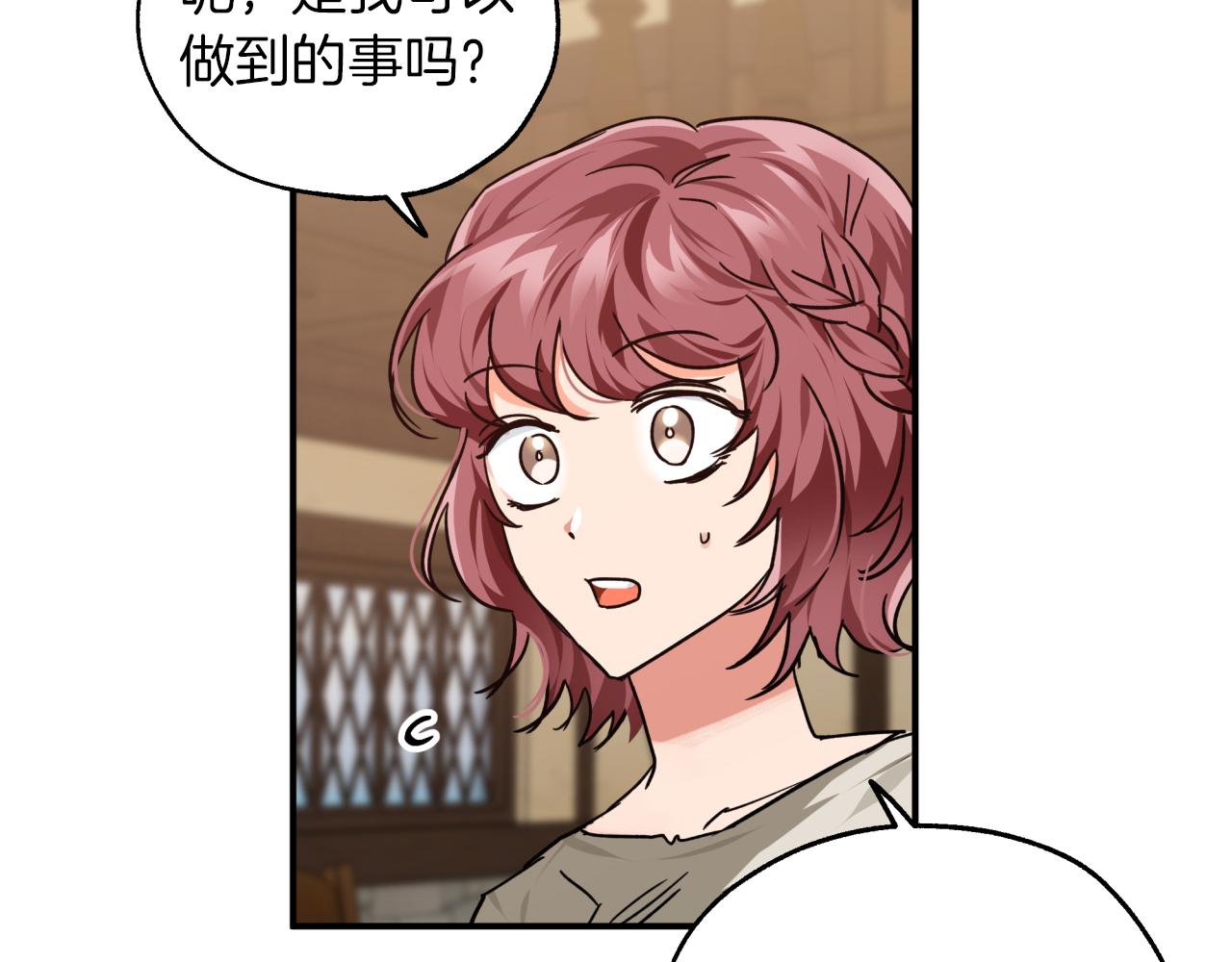 第2话 穿越的开始129