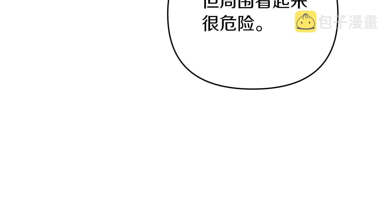 第36话 钻石的味道59