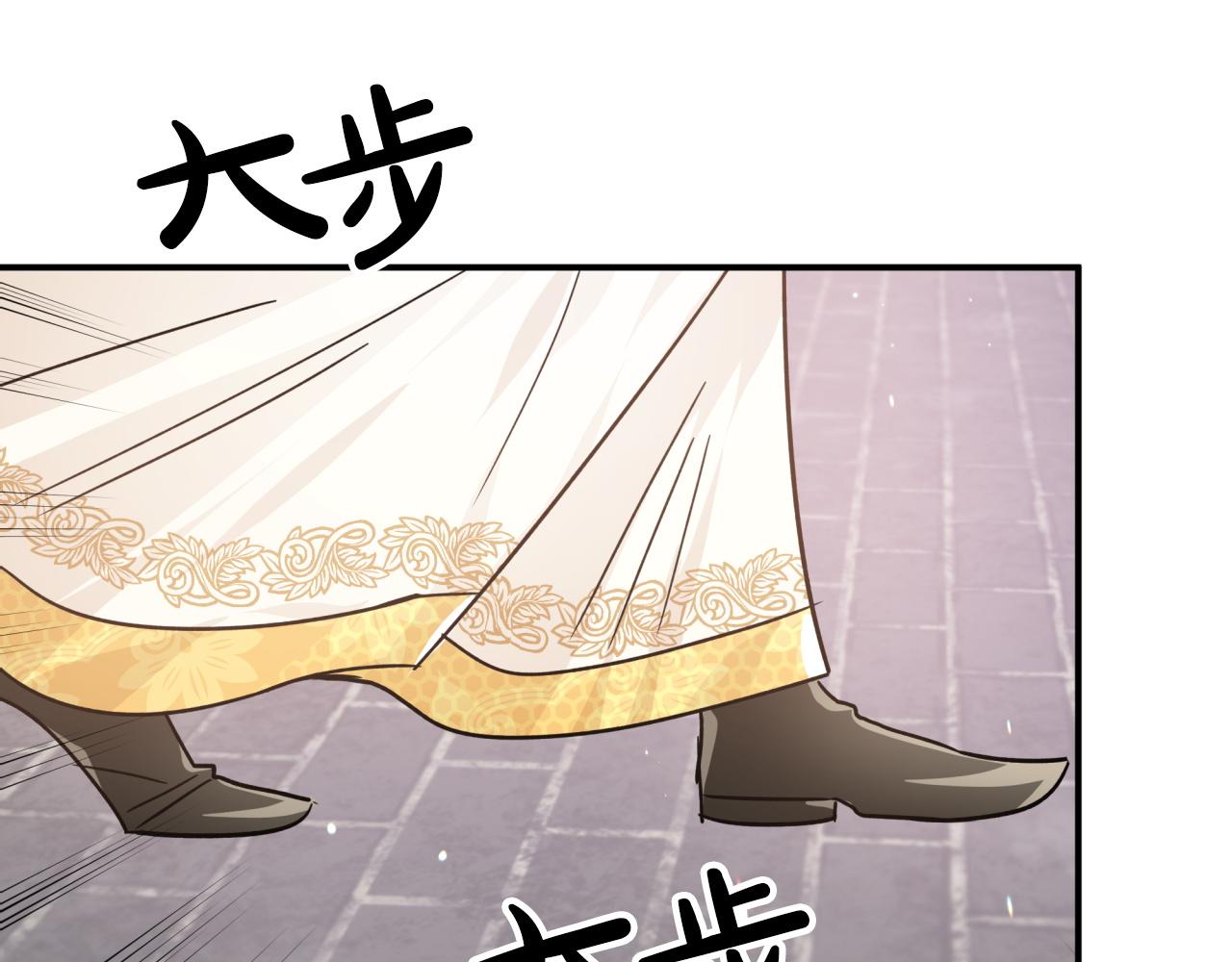 第8话 这是树精？23