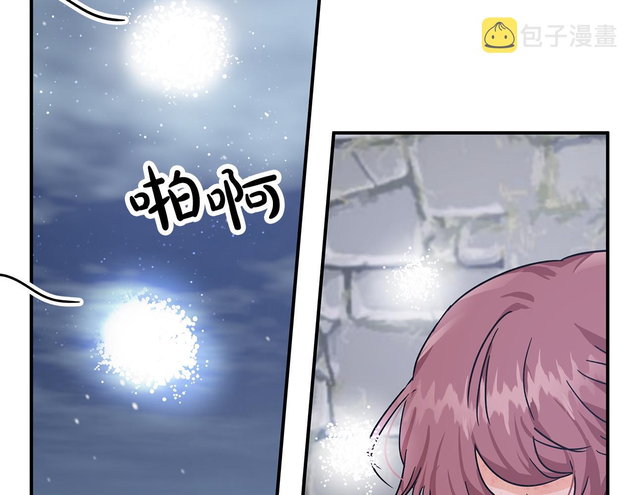 第14话 给予的希望23