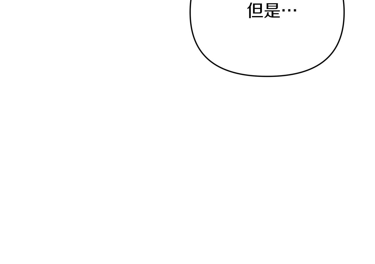 第24话 蒲公英羣部落171