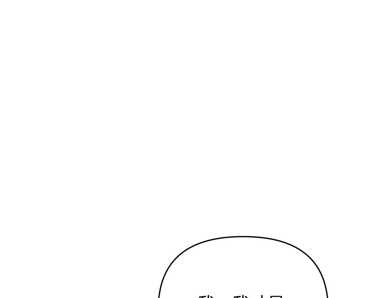 第25话 第一个支线任务17