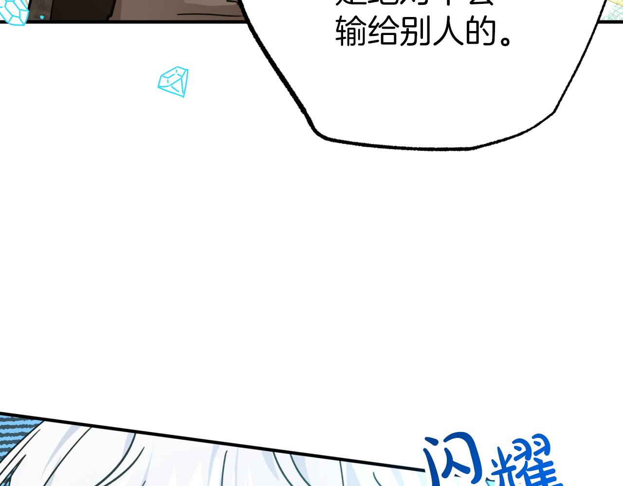 第8话 这是树精？78