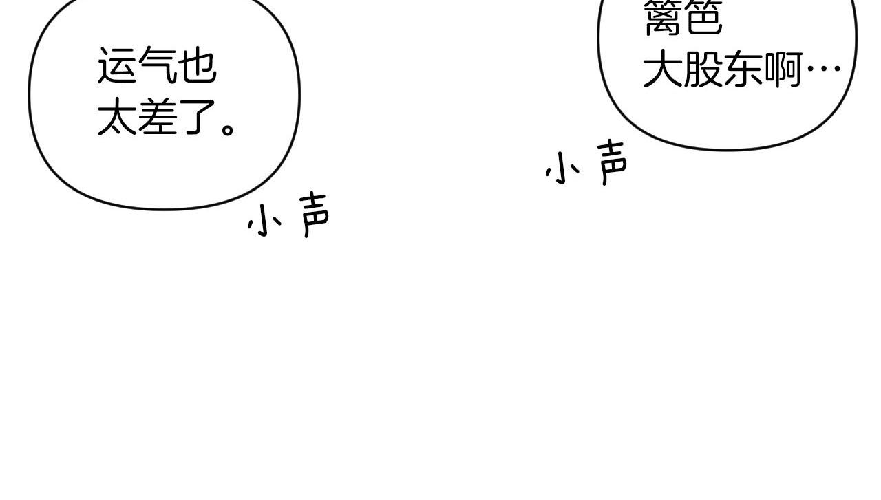 第18话 抽盲盒，抽抽乐！66