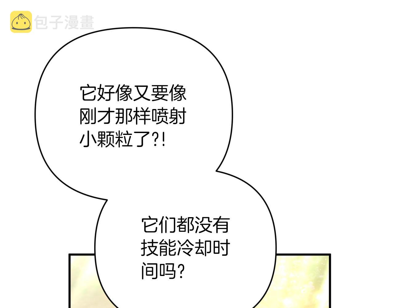 第27话 苦战170