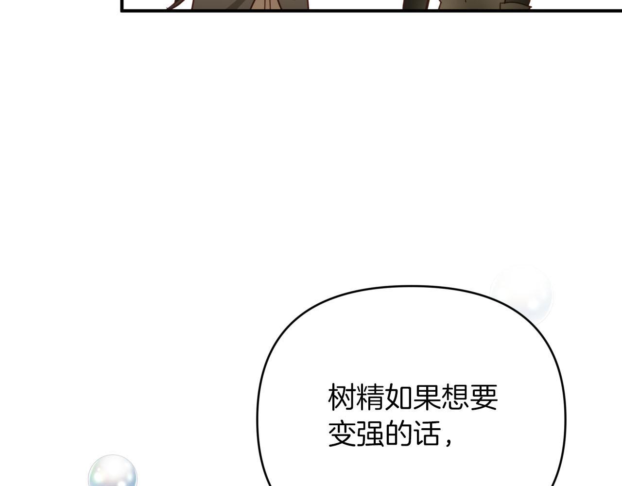 第20话 队伍主力27