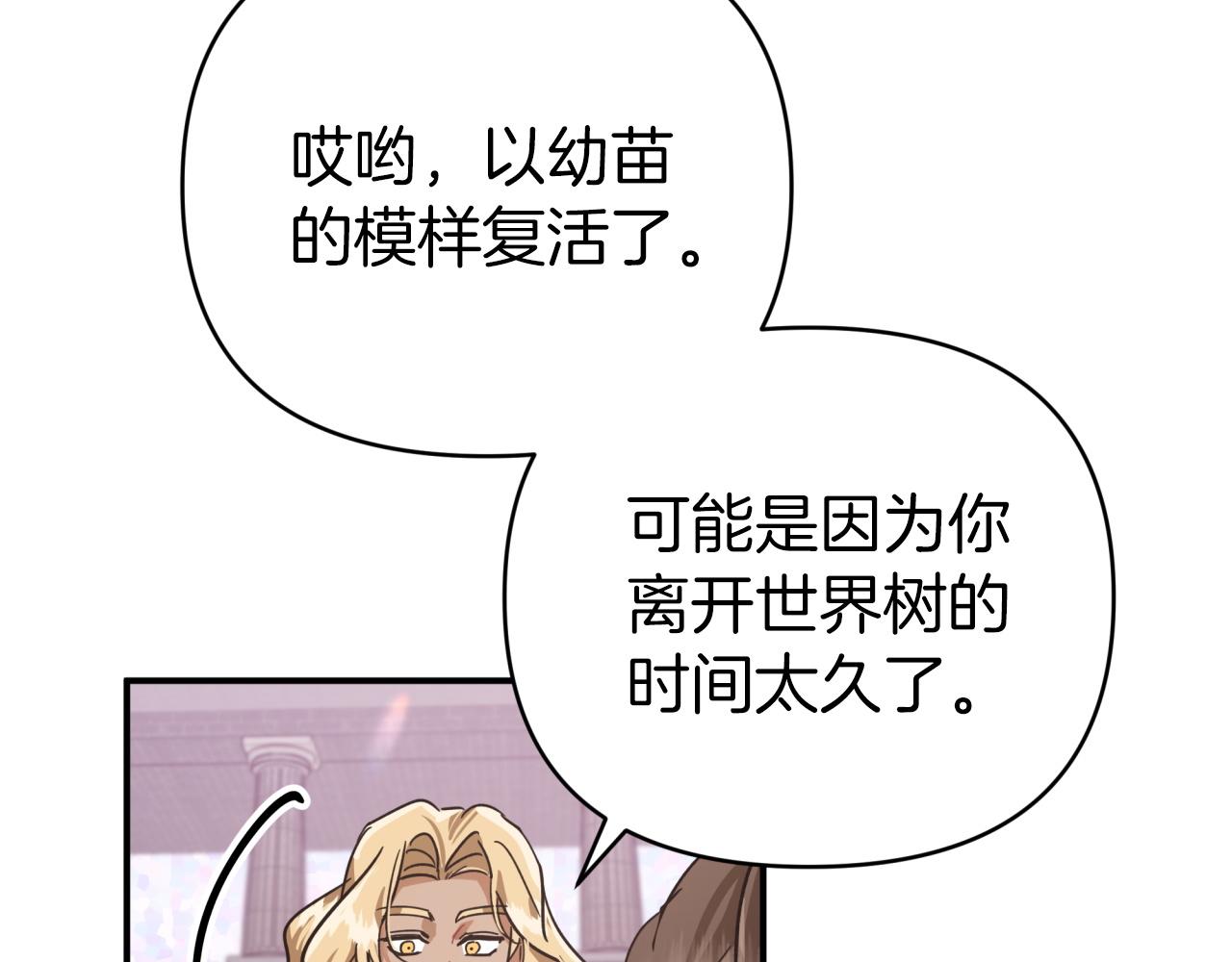 第15话 重生之後的再见面170