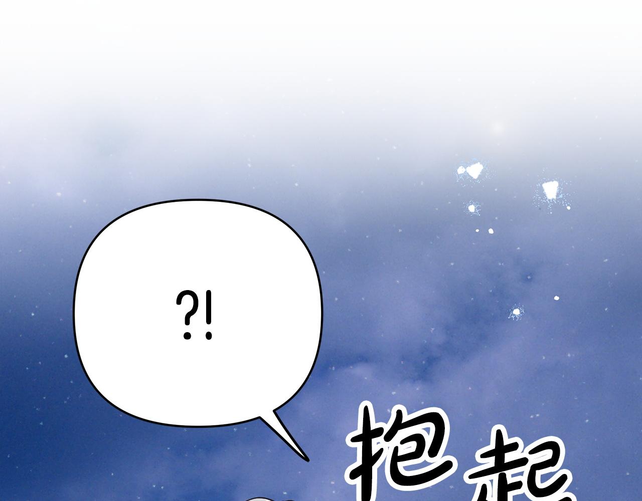 第12话 我要去救她！79