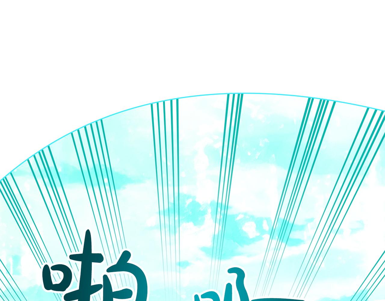 第7话 树精就在我身边？！138