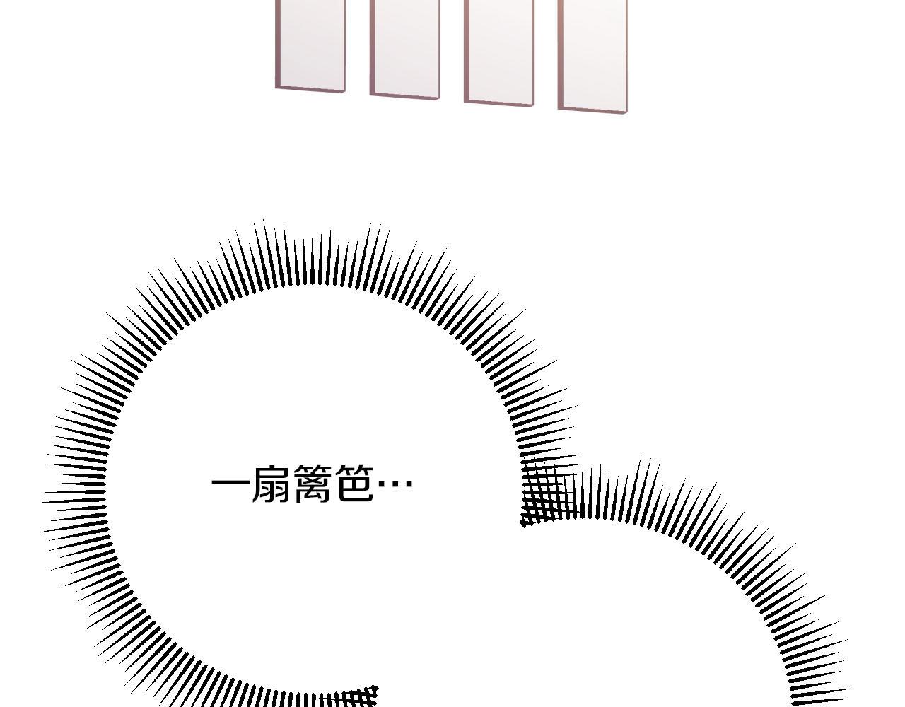 第18话 抽盲盒，抽抽乐！40