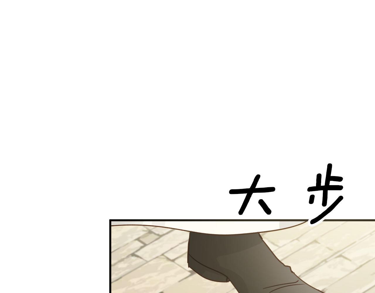 第20话 队伍主力92