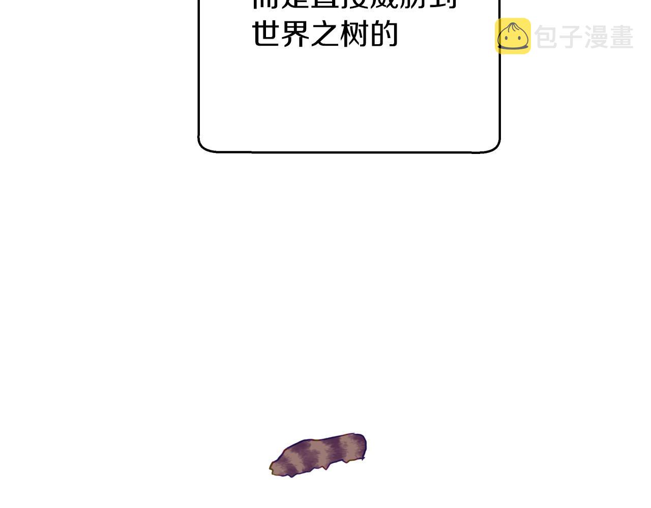 第38话 事件的源头178