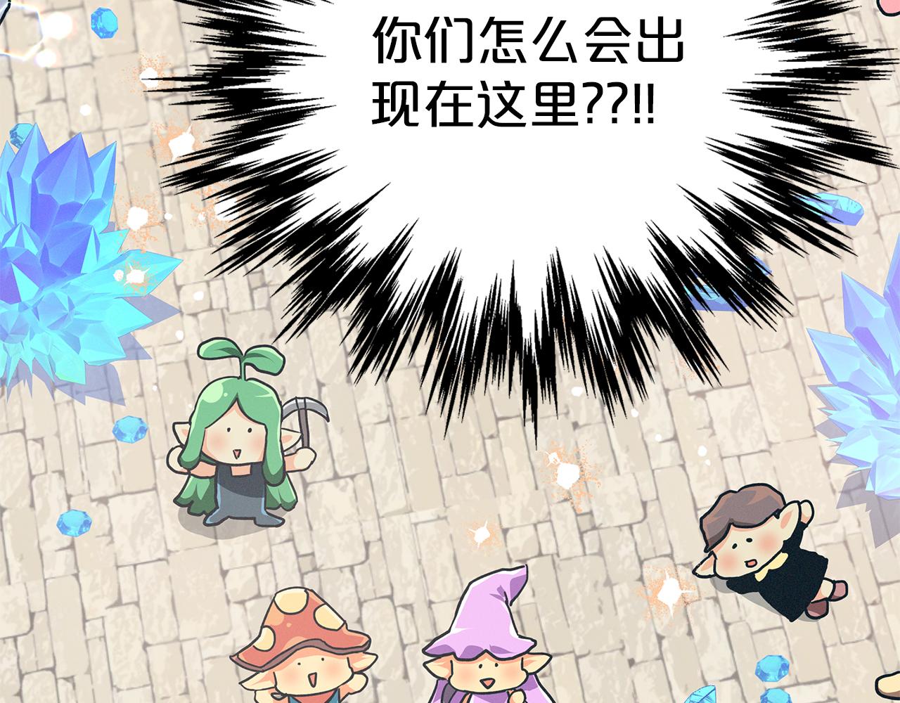 第1话 穿到最讨厌的世界了？！165