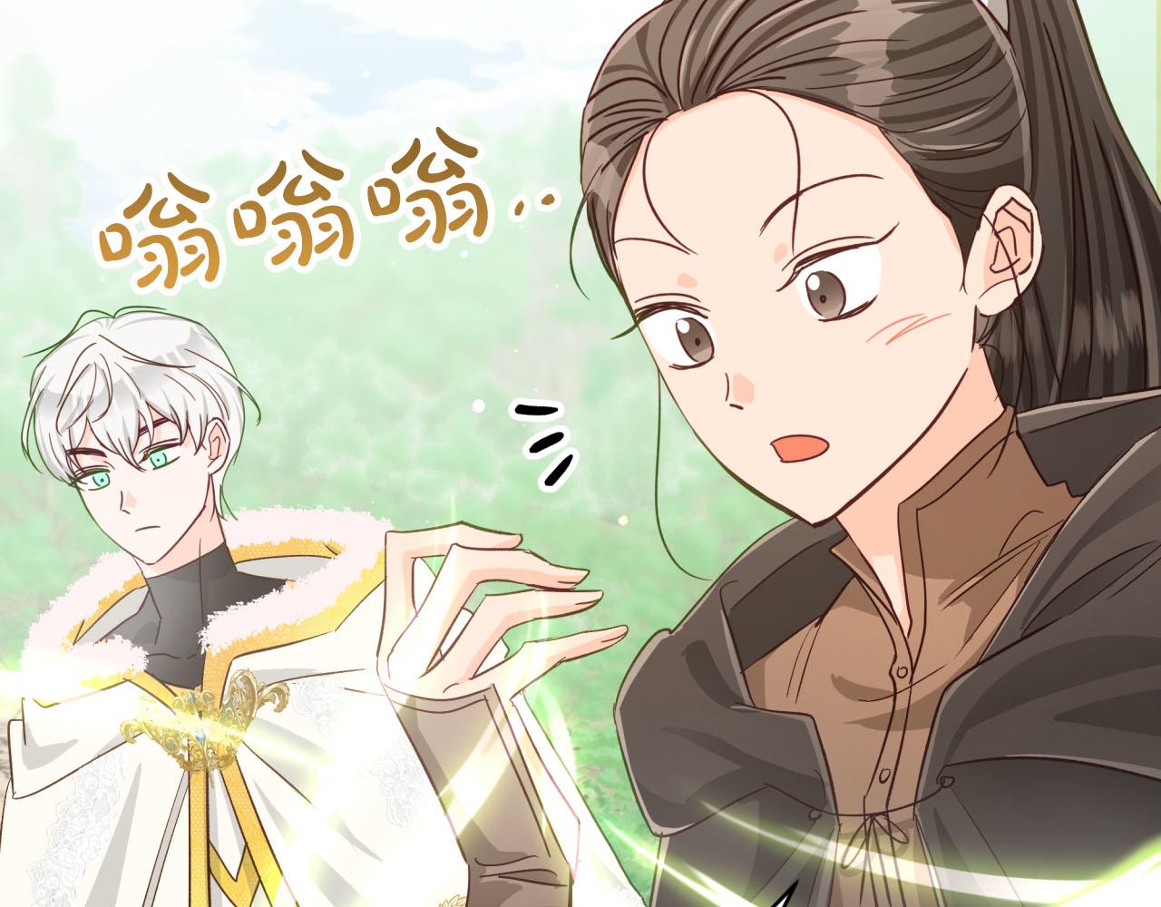 第24话 蒲公英羣部落98