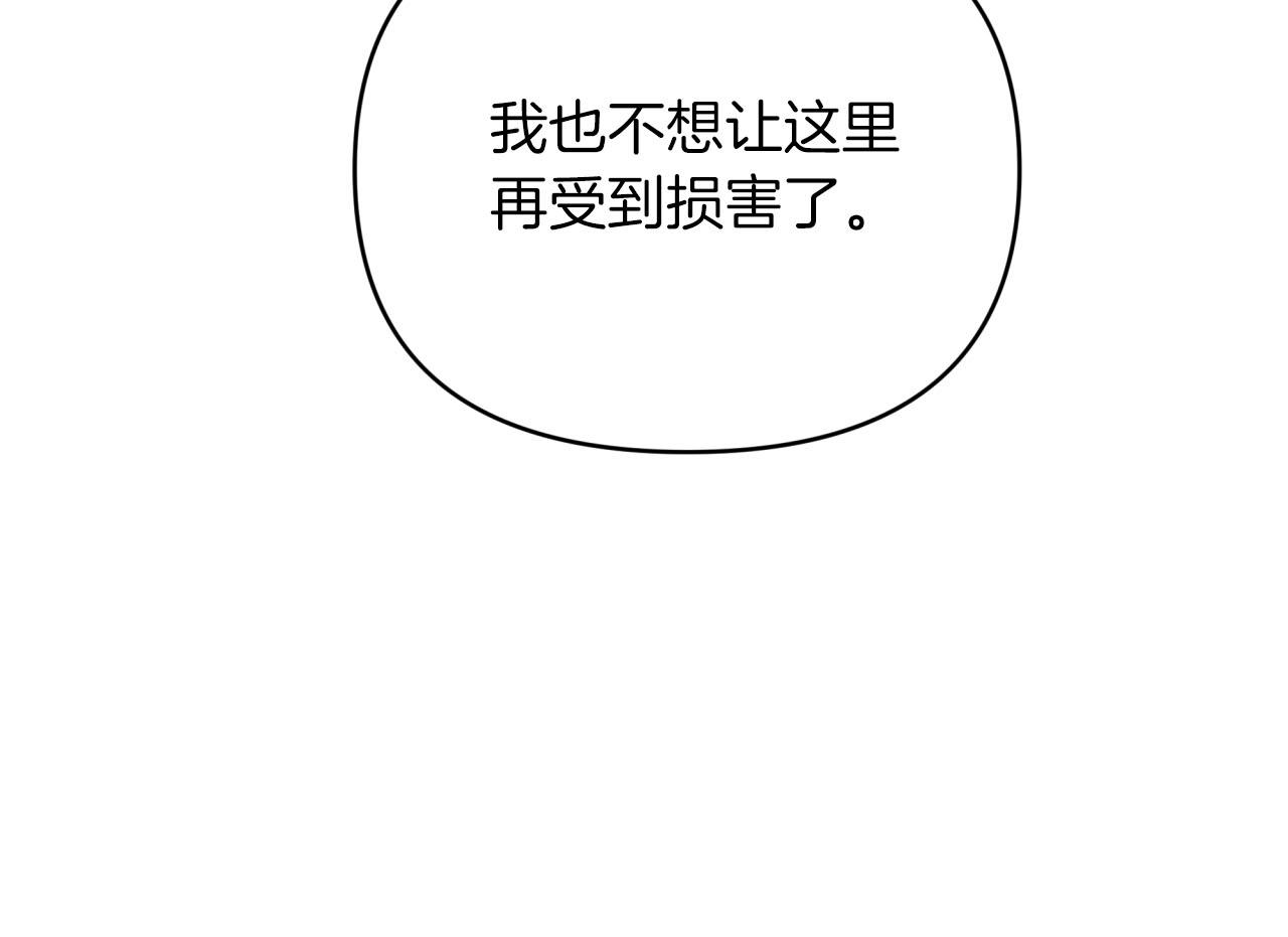 第25话 第一个支线任务201