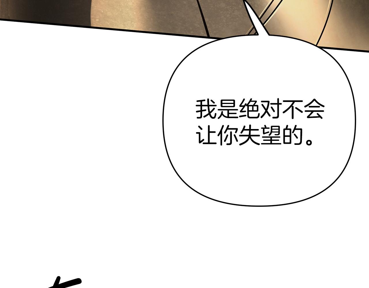 第12话 我要去救她！76