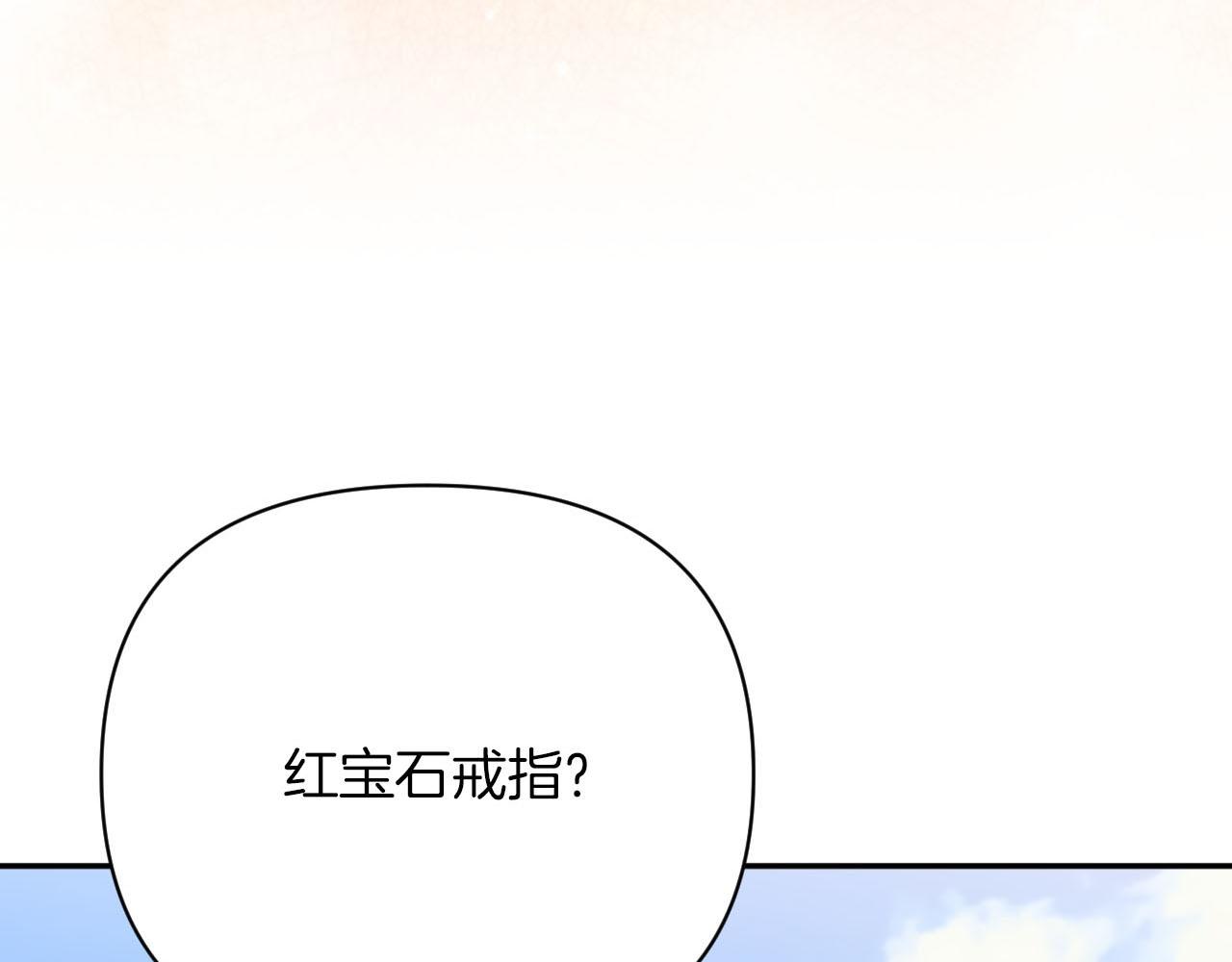第17话 入手新手装备！96