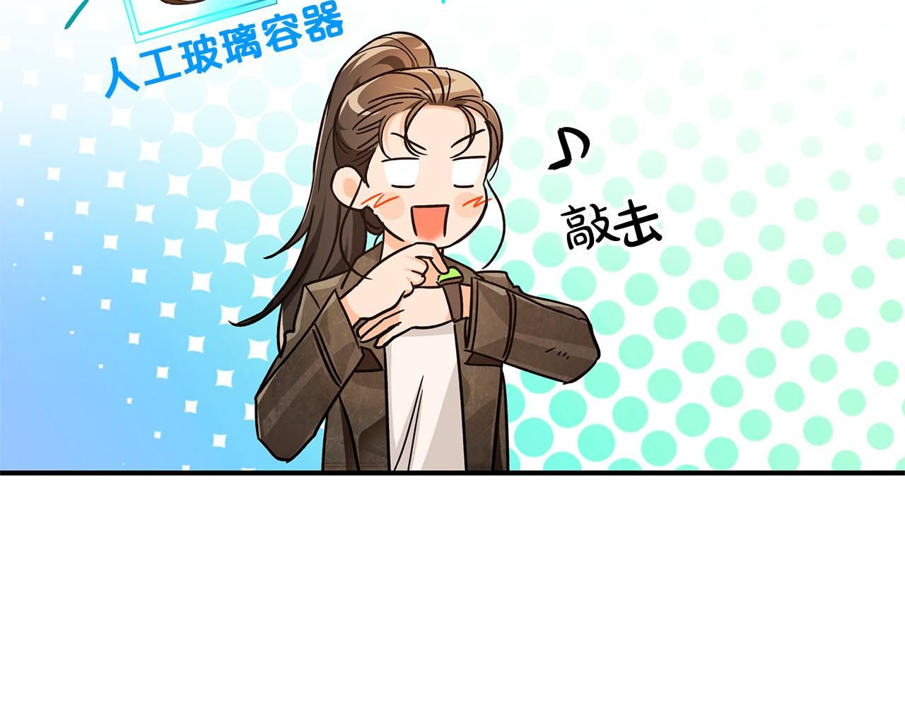 第7话 树精就在我身边？！137