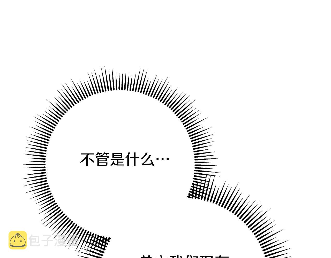 第35话  稻草人47