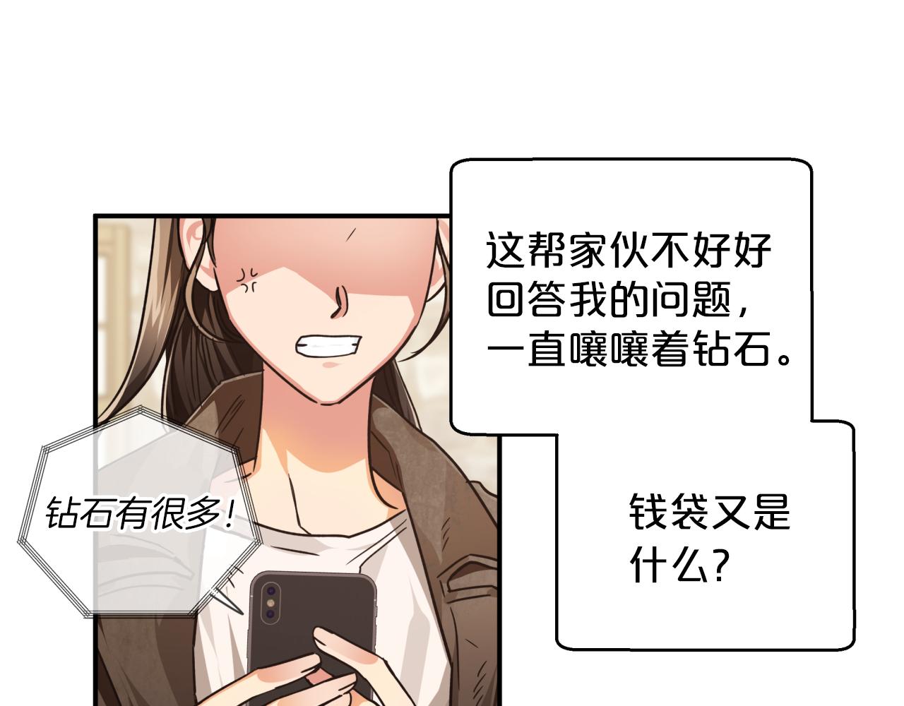 第2话 穿越的开始28