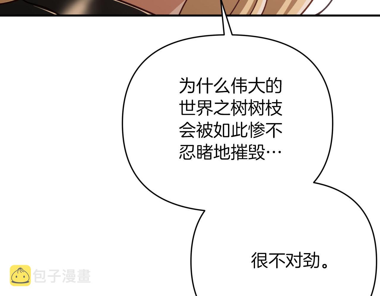 第35话  稻草人34
