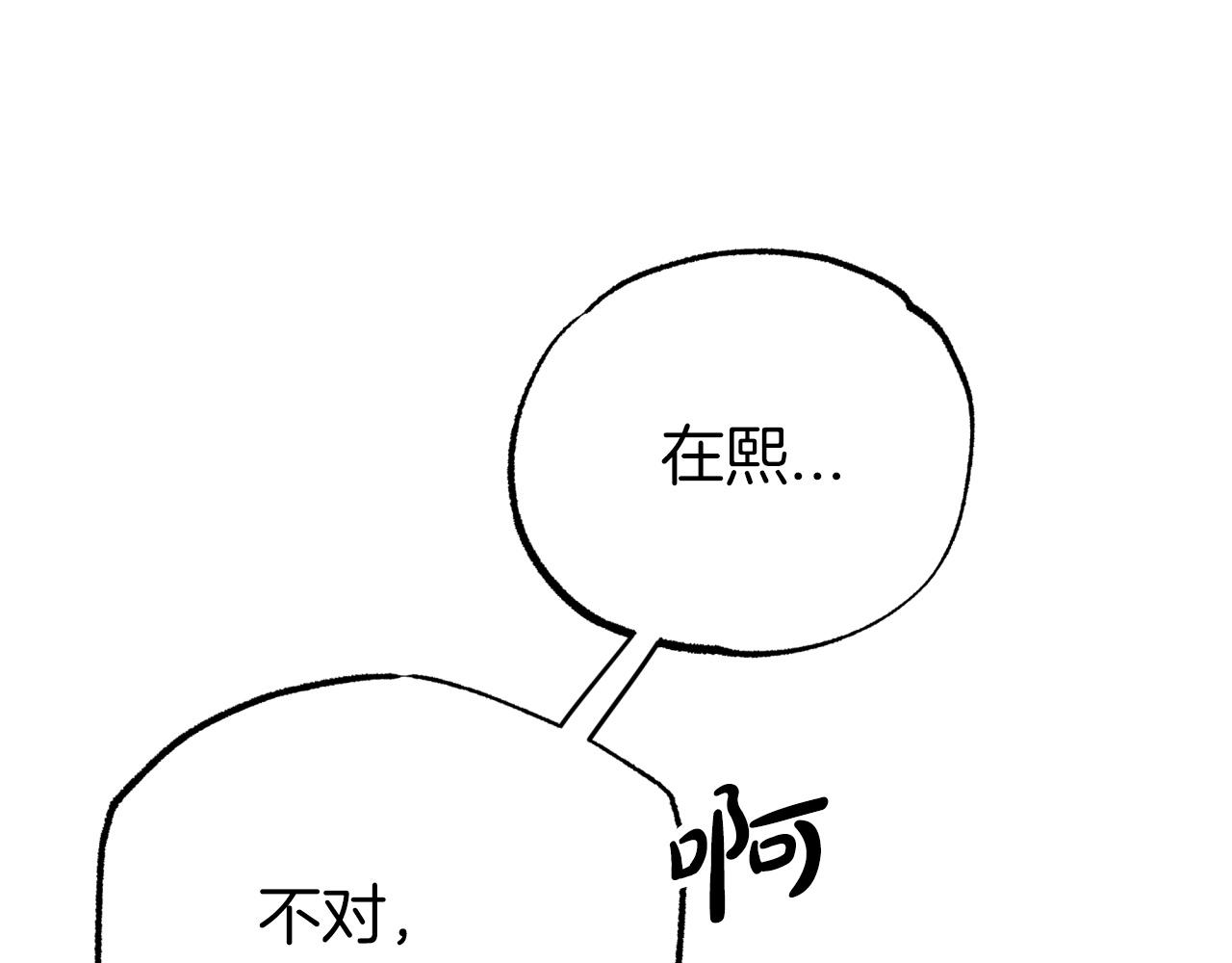 第9话 外挂开的局174