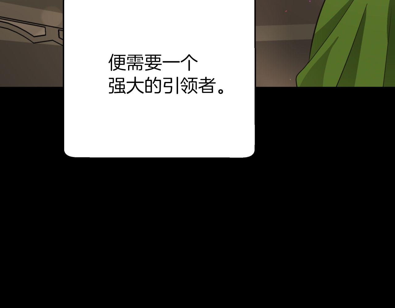 第26话 同种族的交谈101