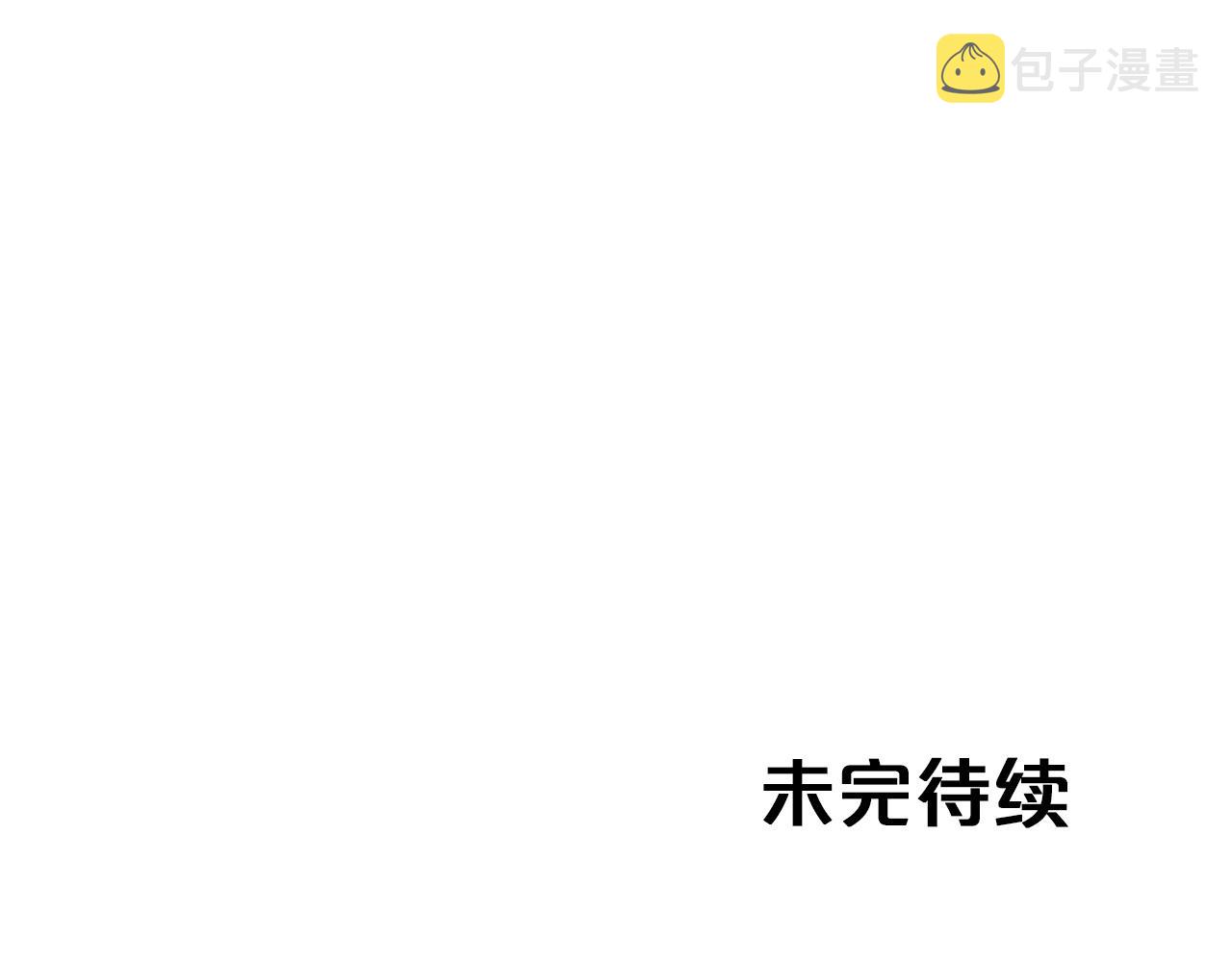 第12话 我要去救她！249