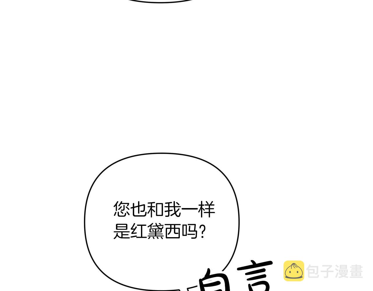 第37话 另一个黛西树精81