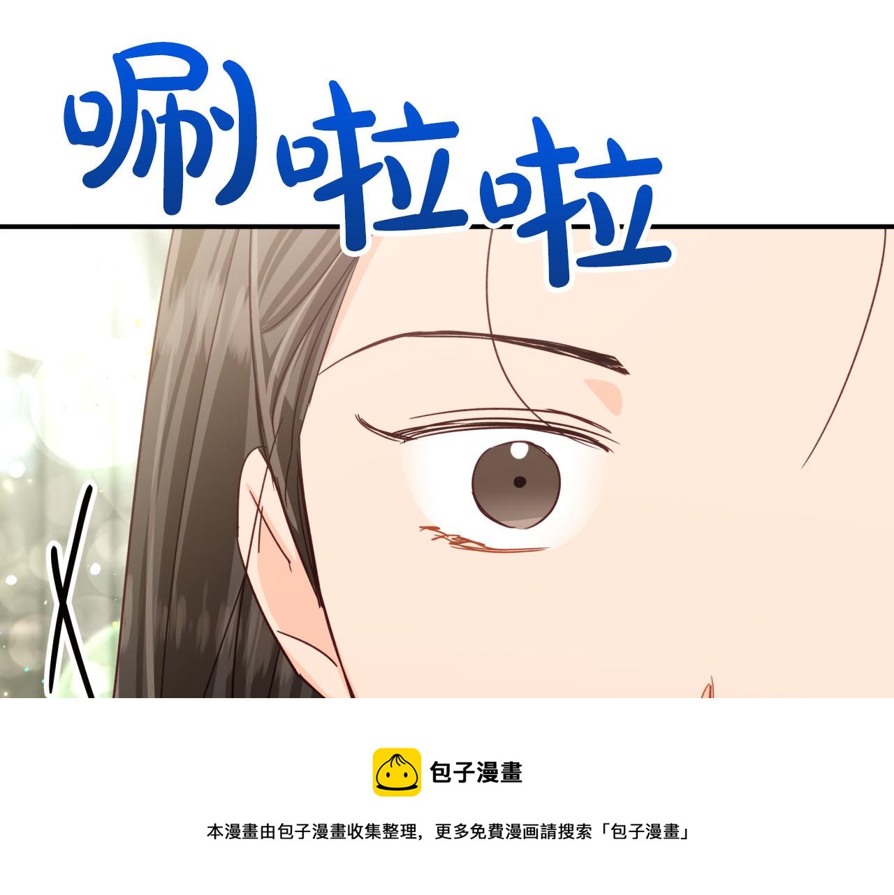 第41话 发光的世界之树155