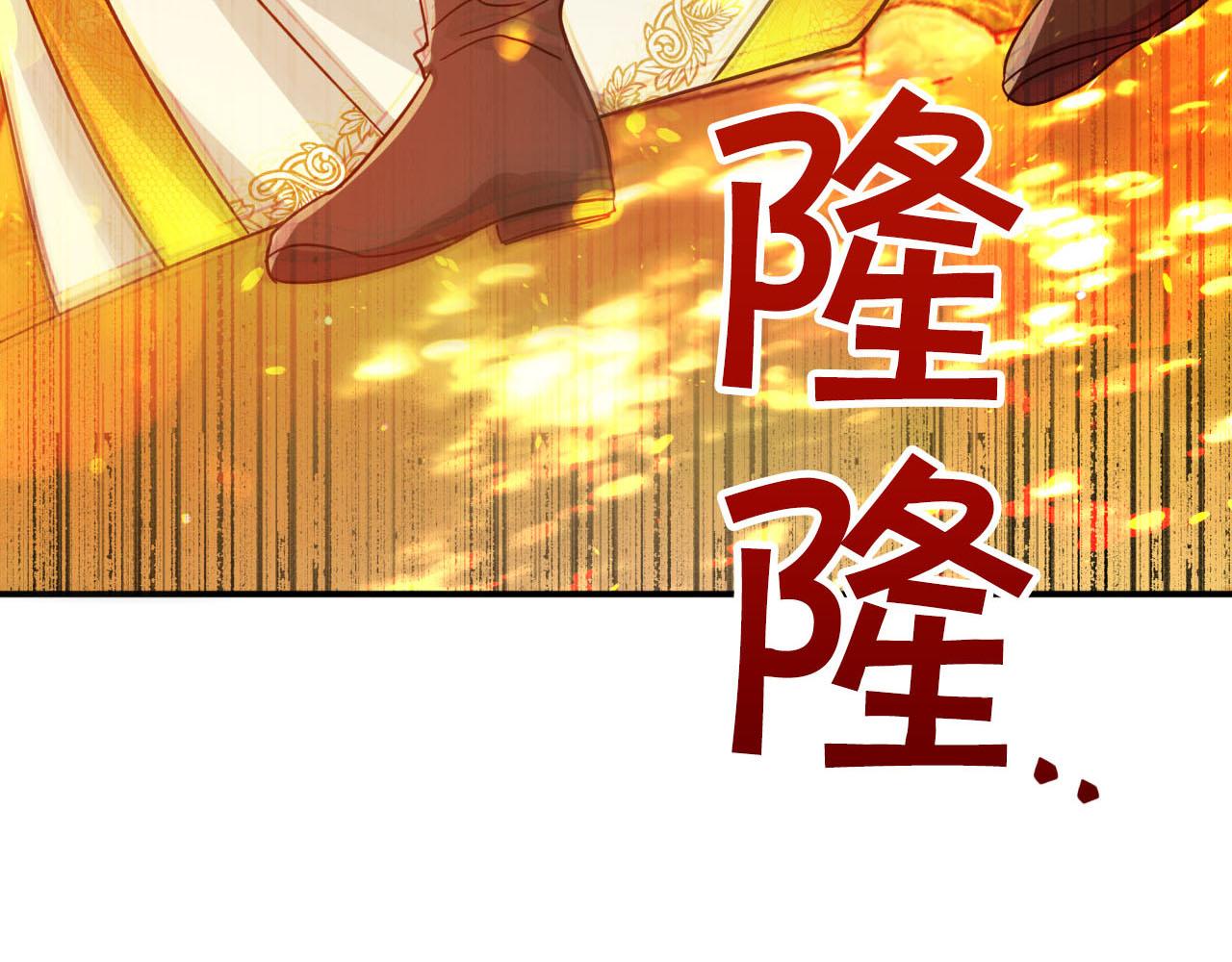 第31话 用手机组队？！6