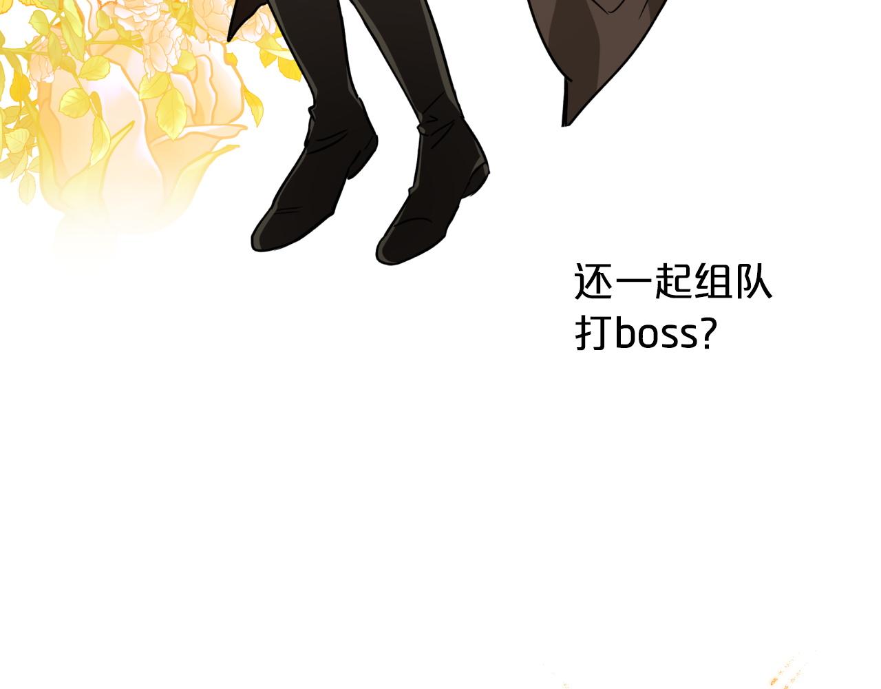 第4话 你被雇佣了！8