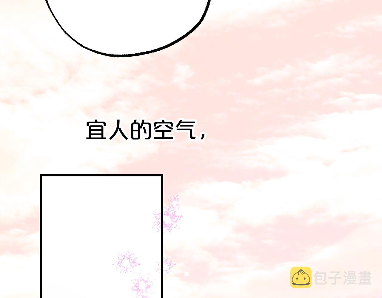 第7话 树精就在我身边？！121