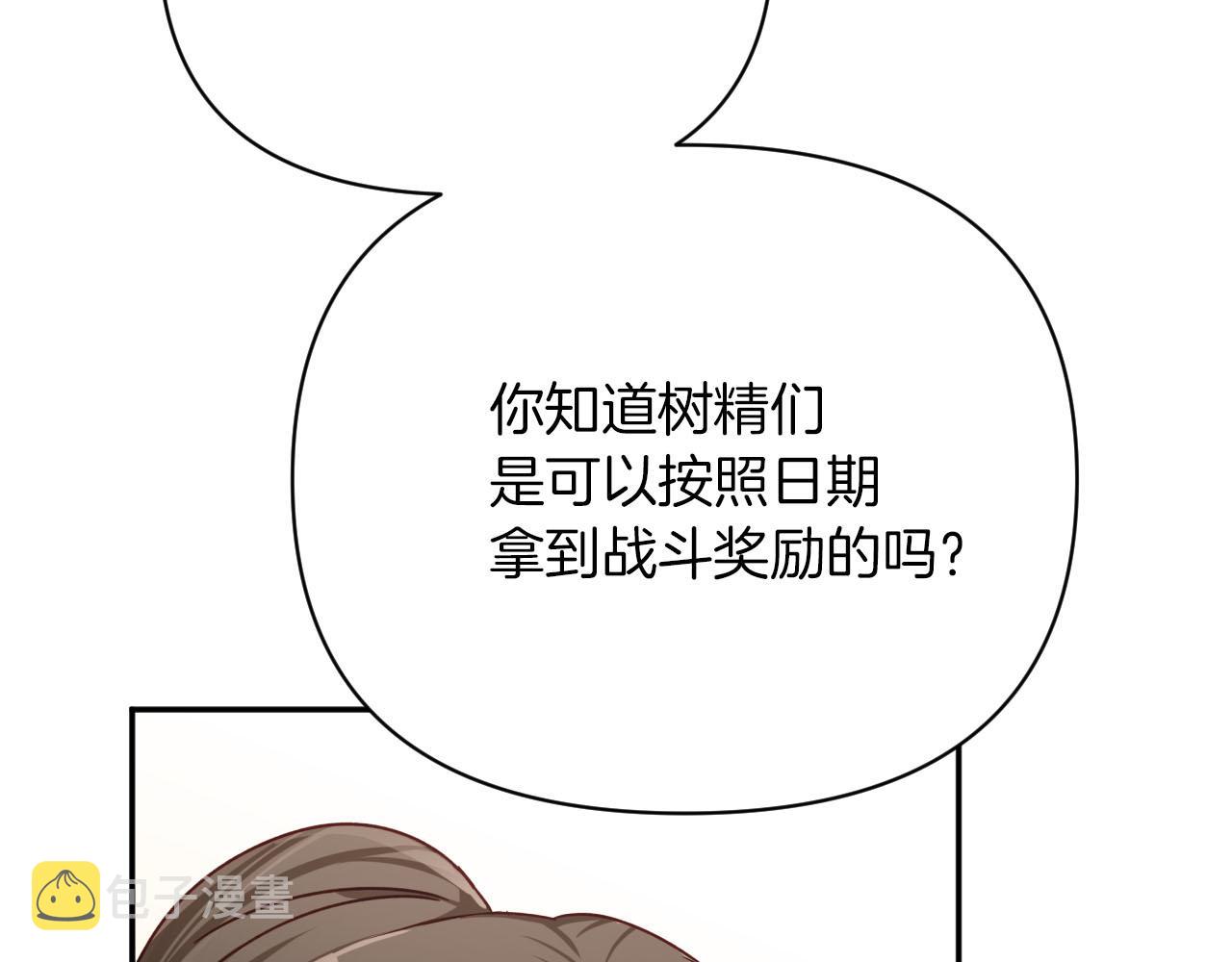 第17话 入手新手装备！112