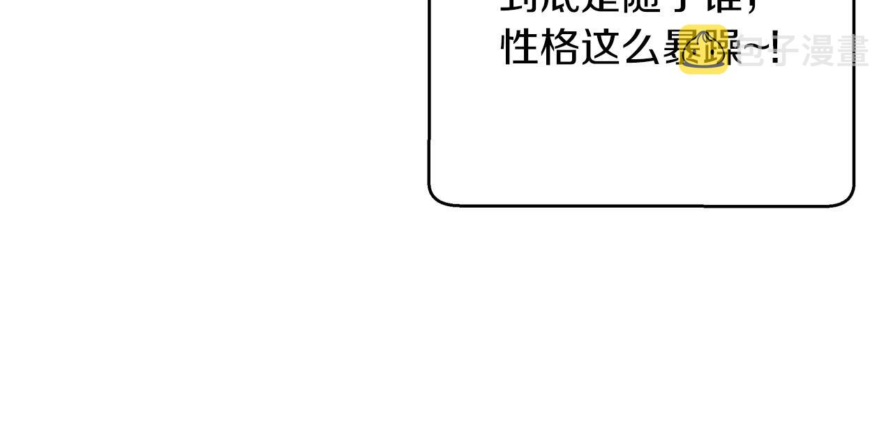 第23话 尴尬现场162