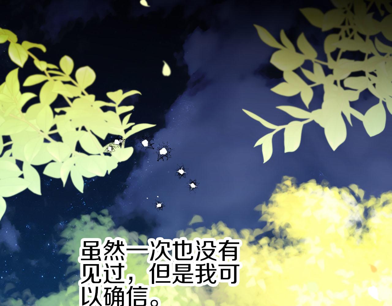 第24话 蒲公英羣部落30