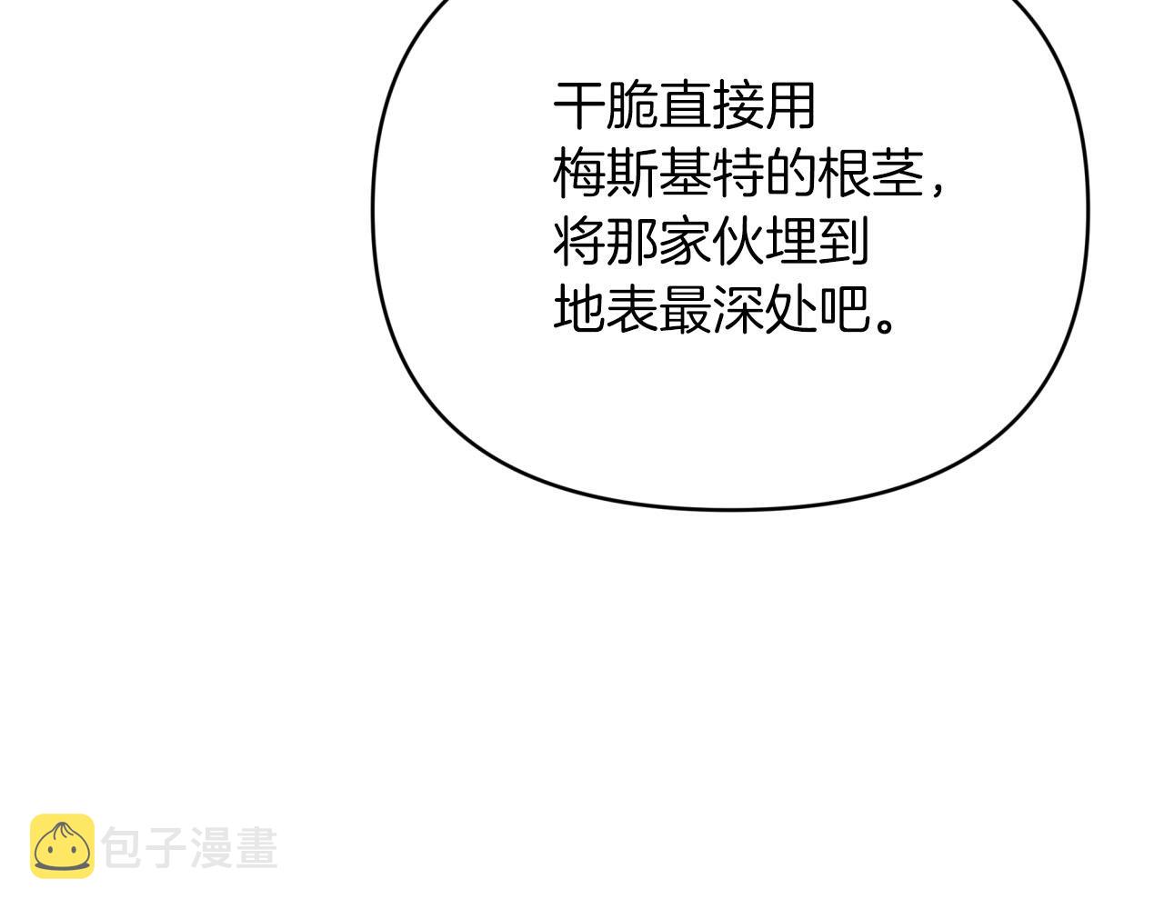 第23话 尴尬现场155