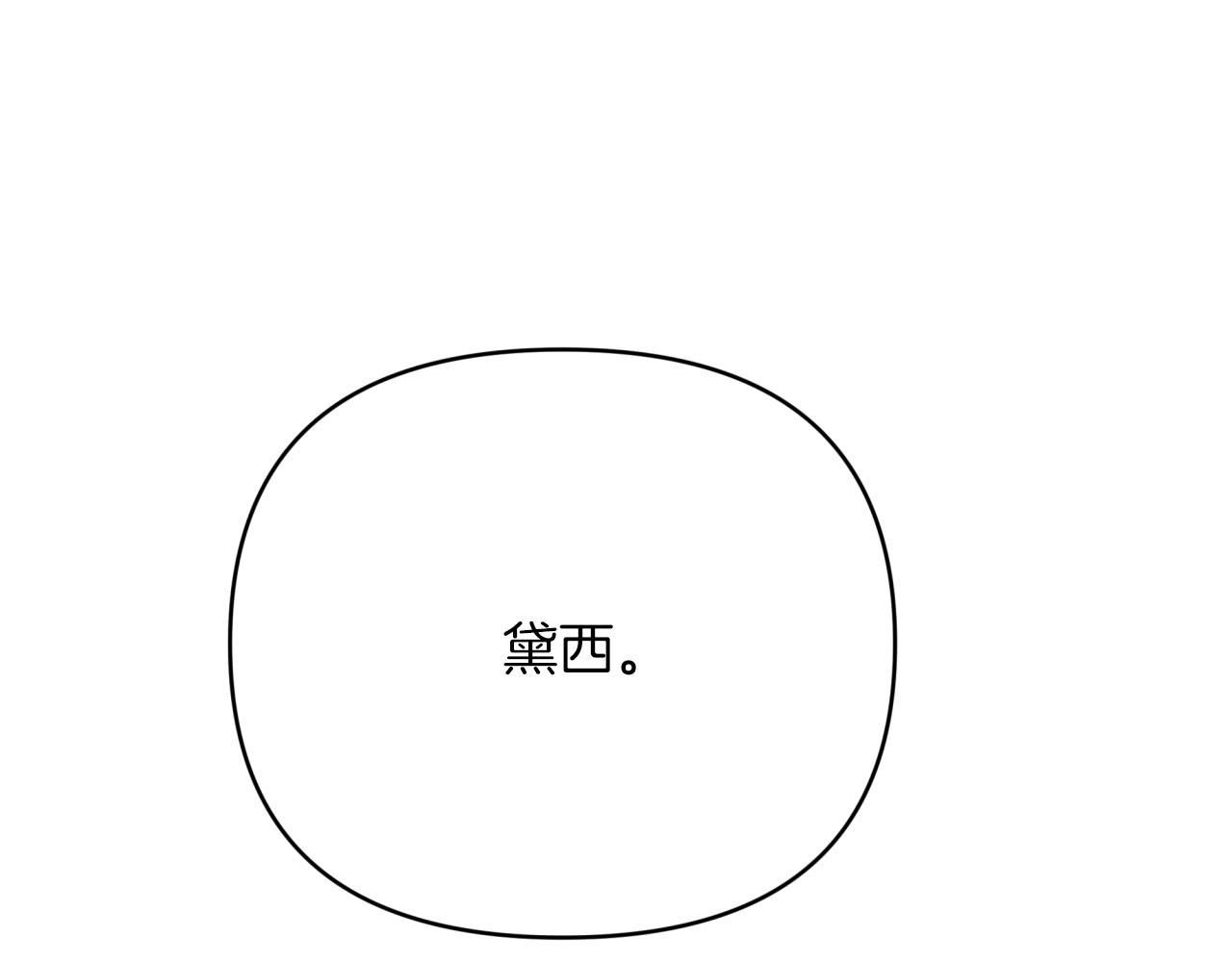 第36话 钻石的味道102